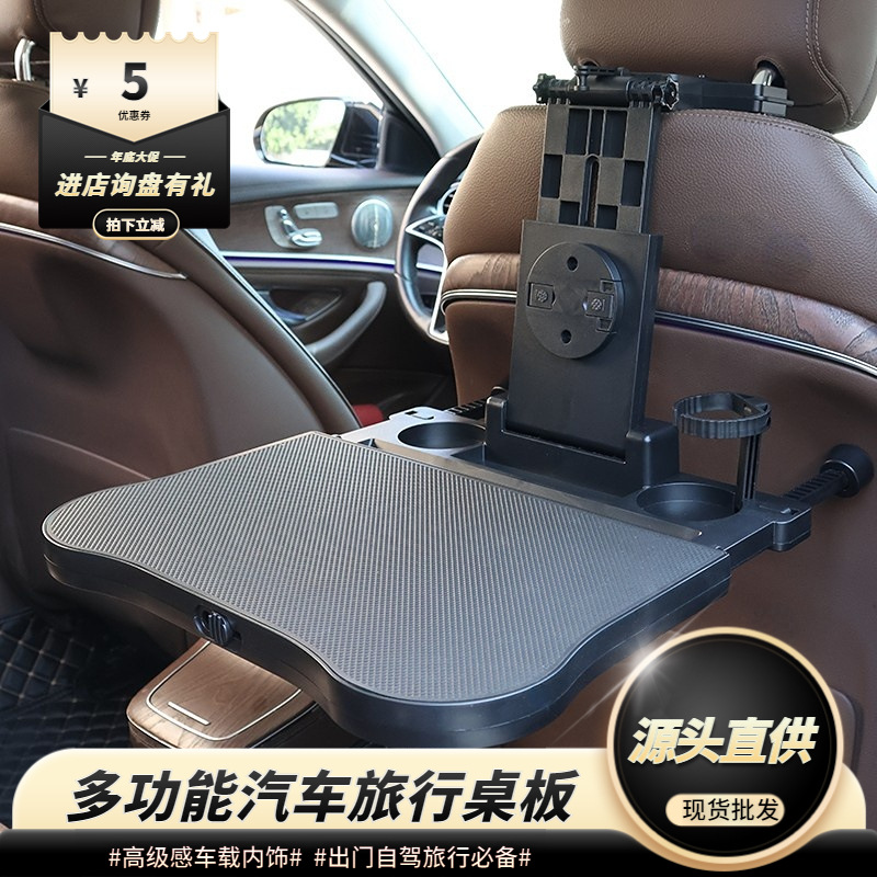 Storage Food Tray - A08 - Organizador universal para coche,