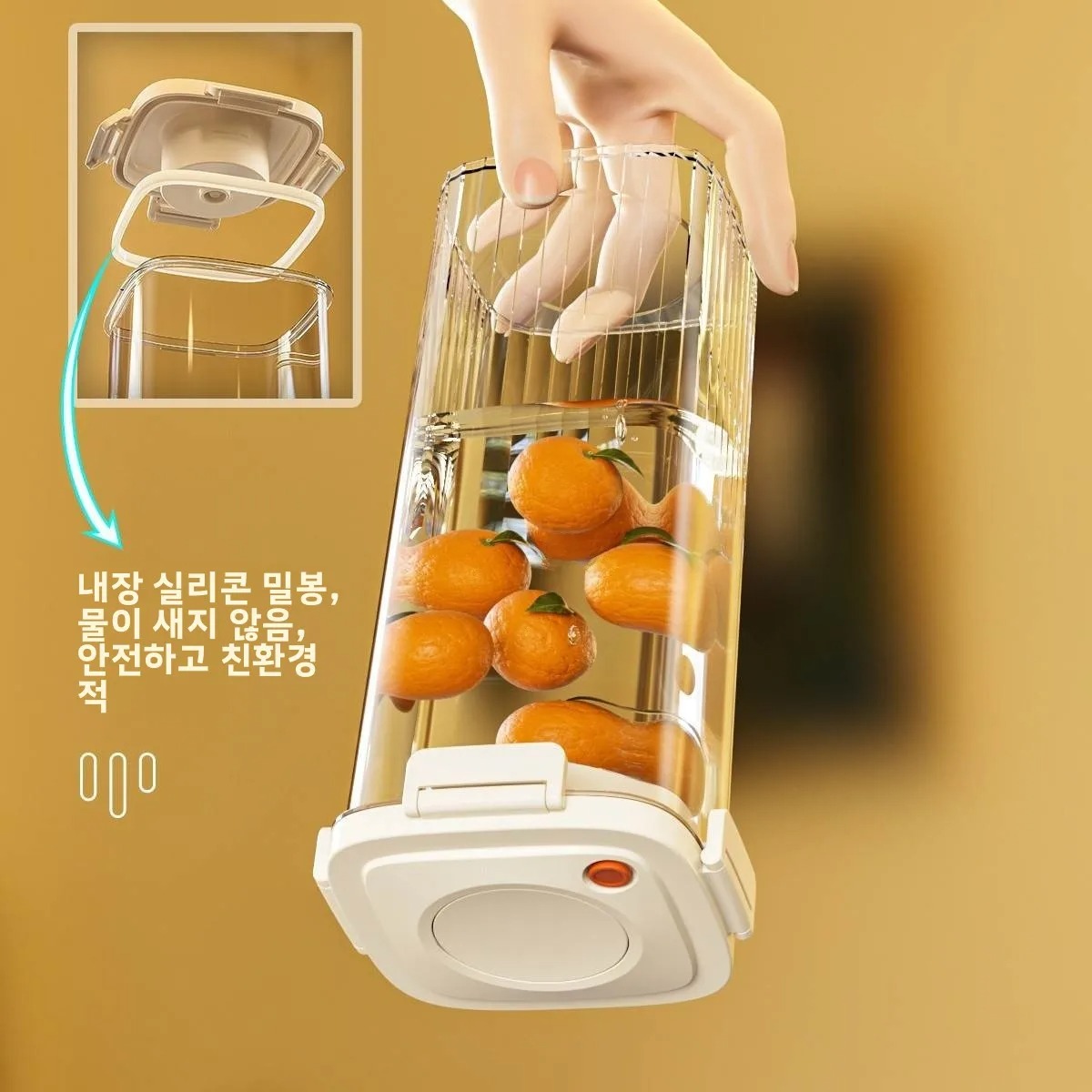 Food Storage Container - Tanque sellado al vacío de plástico,