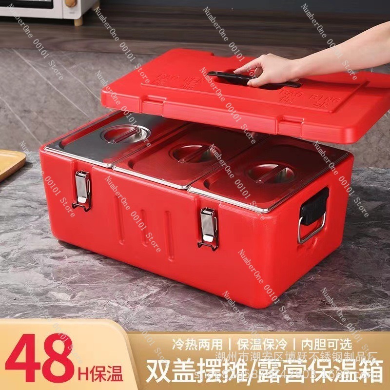 Caja de Transporte de Alimento - Food Storage Box Stainless Steel reseña y precio